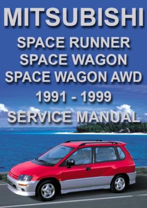 MITSUBISHI Space Runner & Space Wagon 1991-1999 Factory Workshop Manual | PDF Download | carmanualsdirect